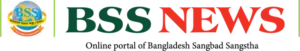 BSS