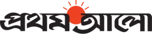 Prothom Alo